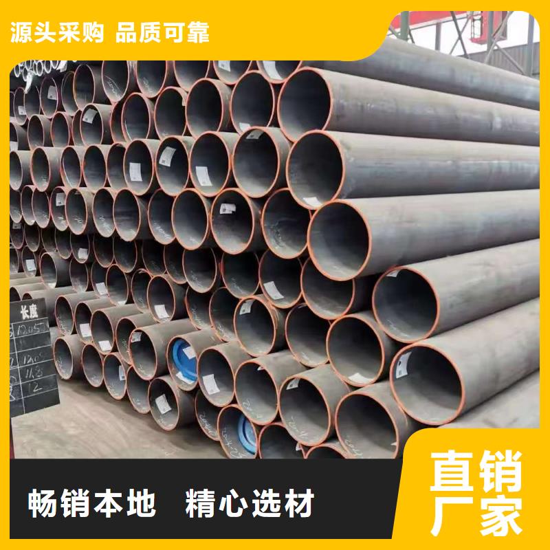质量可靠的35#精密钢管销售厂家