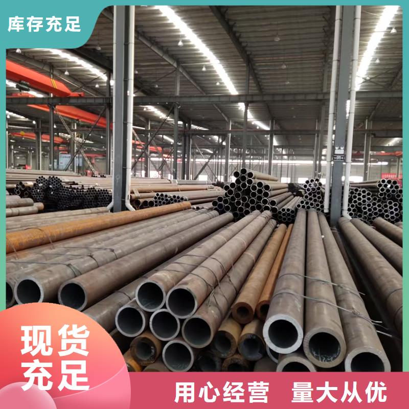40Cr精密钢管厂家直销-发货及时