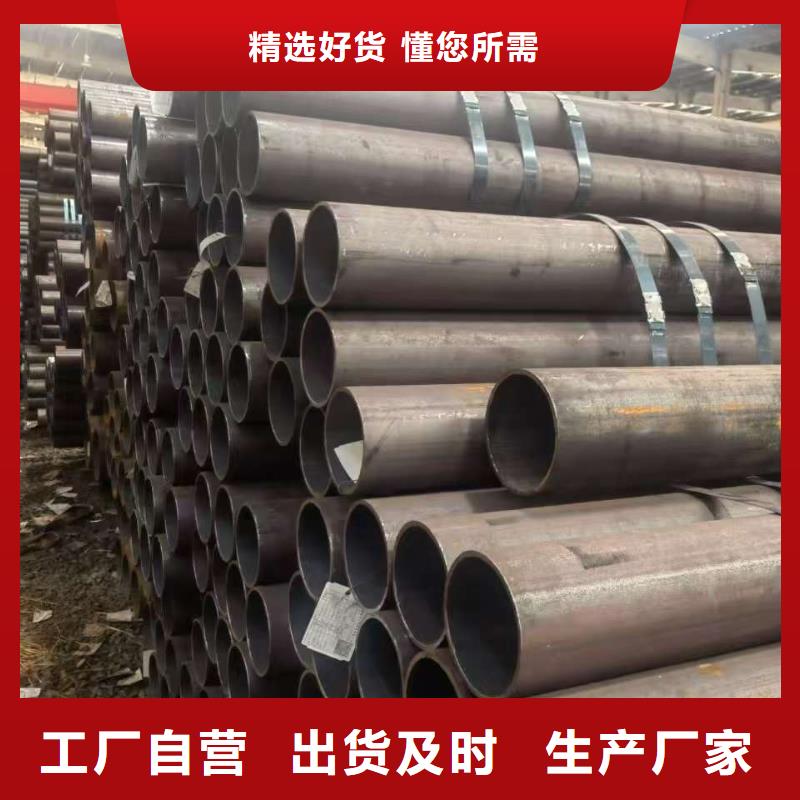 45#精密钢管报价格