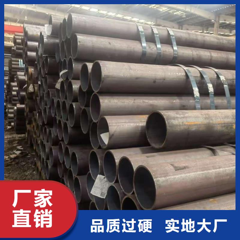 20Cr精密钢管价格|厂家