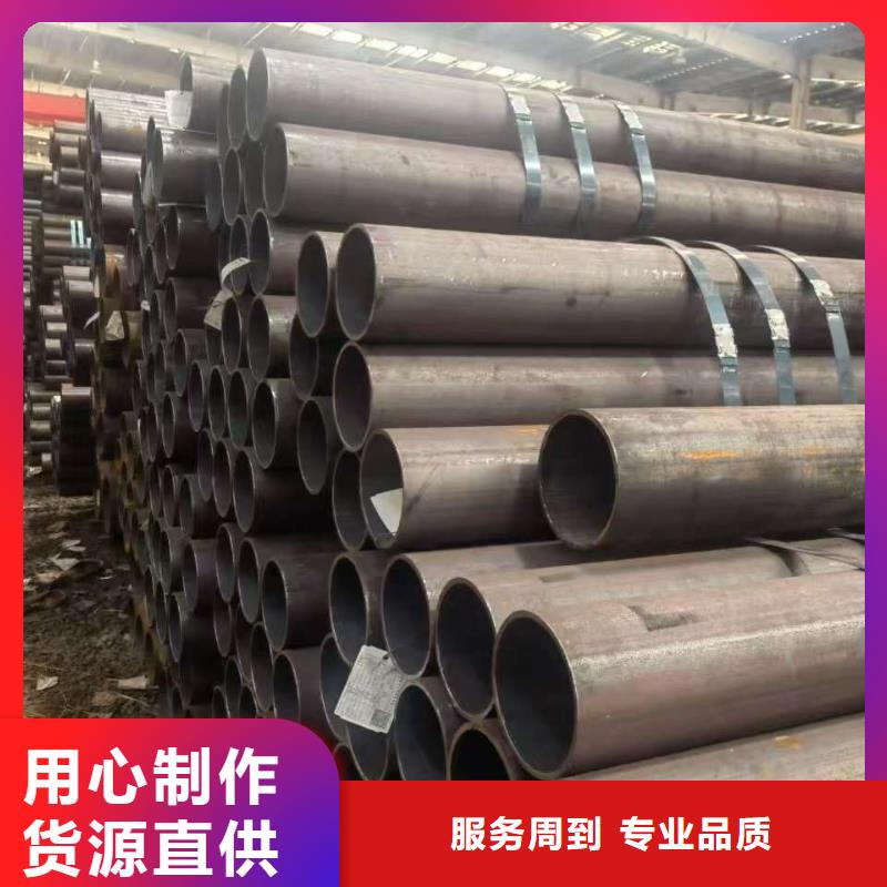 45#無(wú)縫鋼管隨時(shí)發(fā)貨