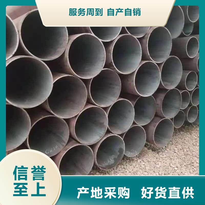经验丰富的45#精密钢管供货商