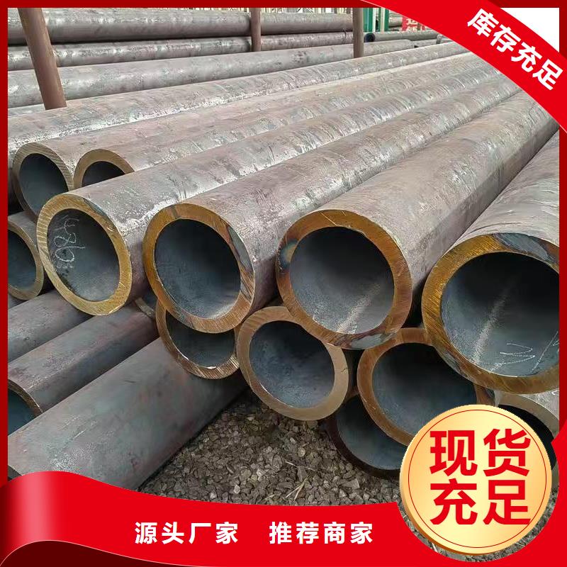 采購45#精密鋼管必看-質(zhì)量好