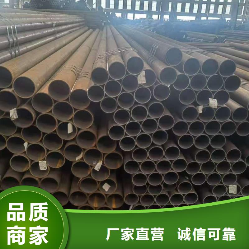 供应批发20Cr精密钢管厂家