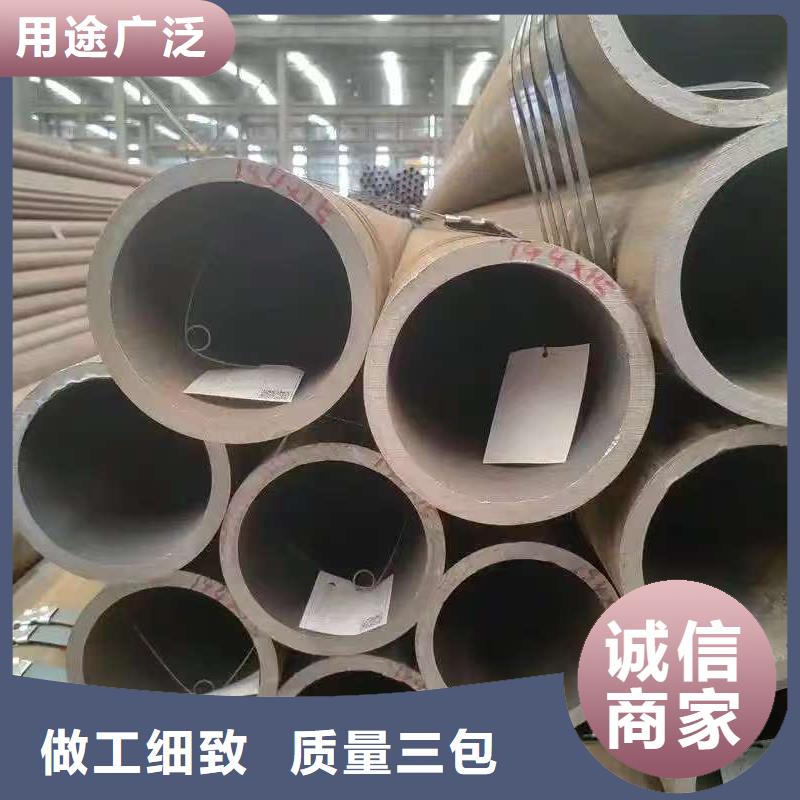 20#无缝钢管_我们是厂家