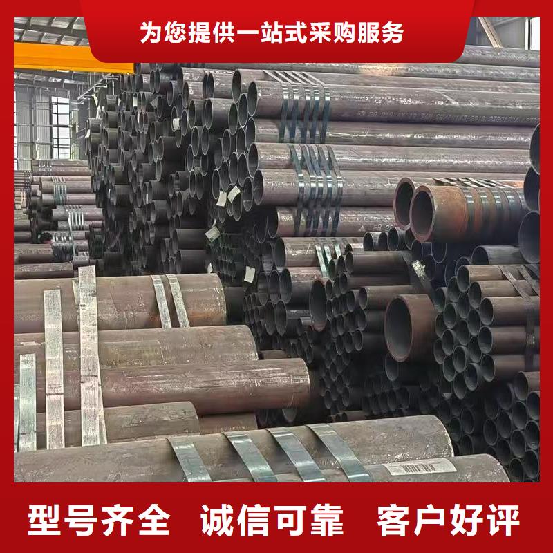 20Cr精密鋼管廠家供應價格