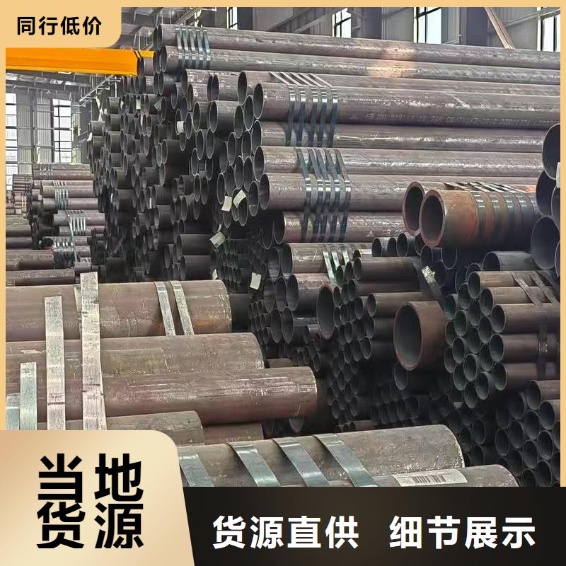 广受好评35#精密钢管厂家