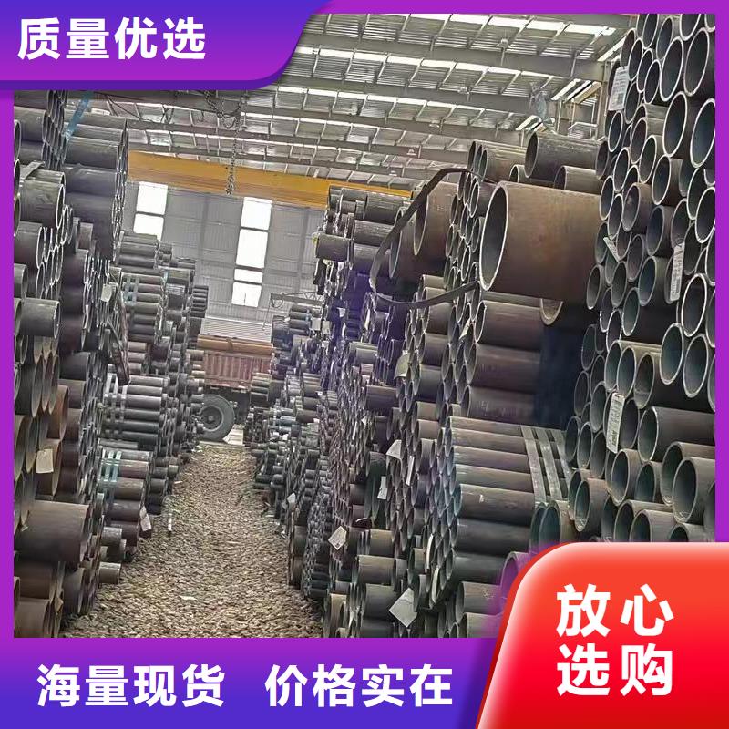 20Cr精密钢管新品上市