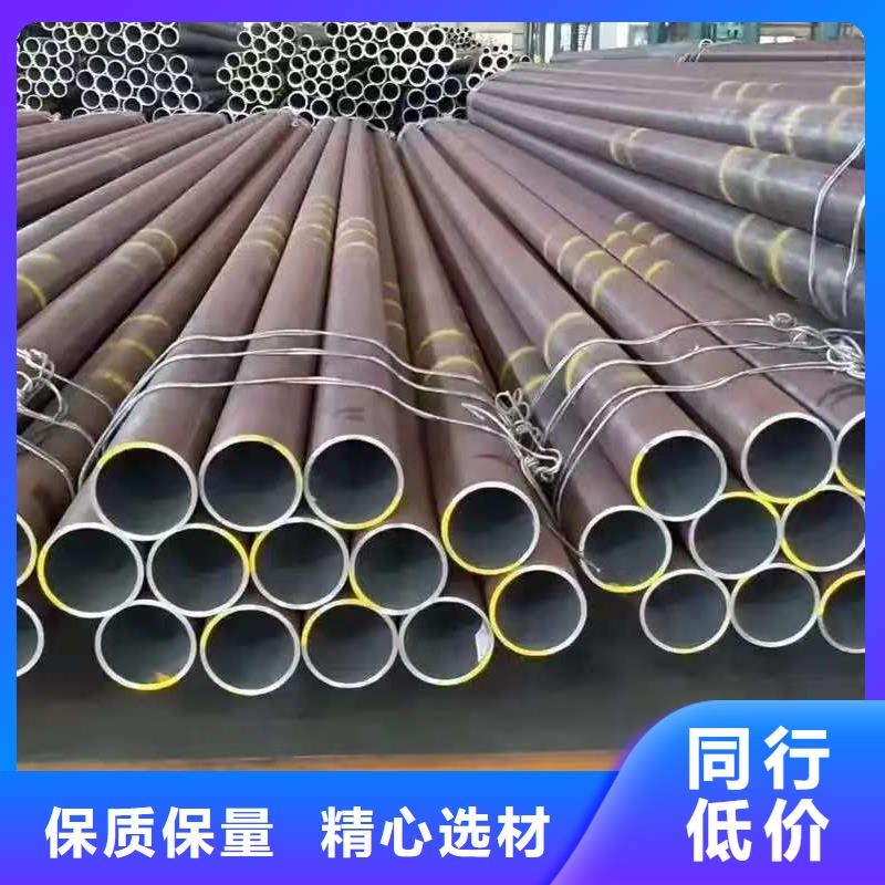 20Cr精密钢管价格|厂家