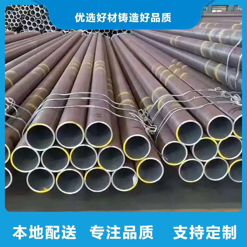 10#精密鋼管廠(chǎng)家按需定制
