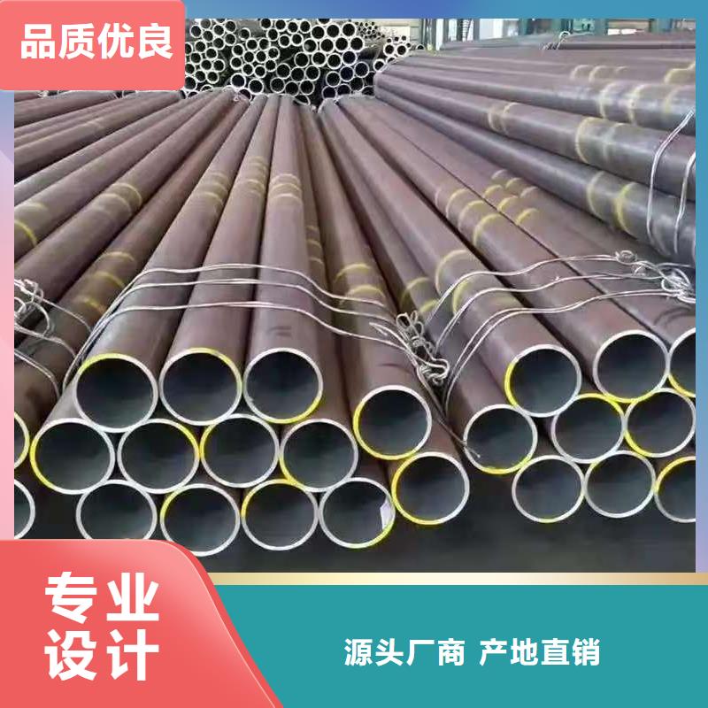 180无缝钢管-实力企业