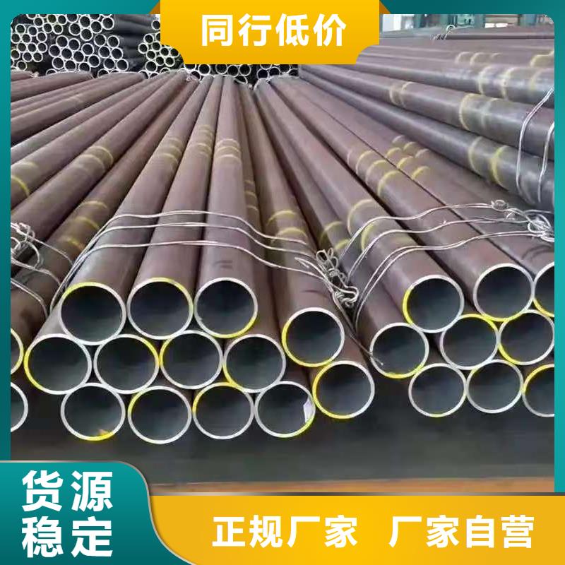 20#精密钢管质量有保障的厂家