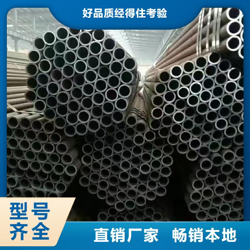 供应40Cr精密钢管_优质厂家