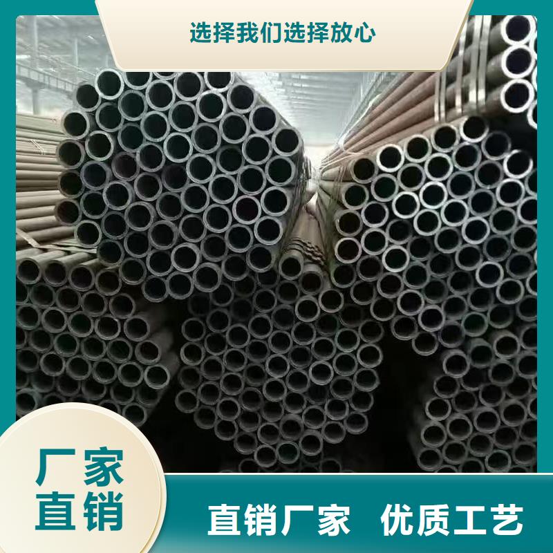 45#无缝钢管供应