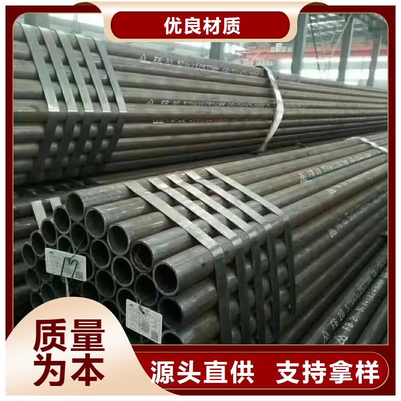 45#精密钢管产品种类