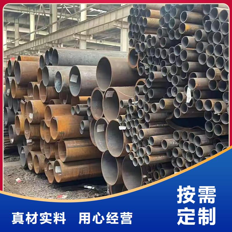 定做45#精密鋼管的基地