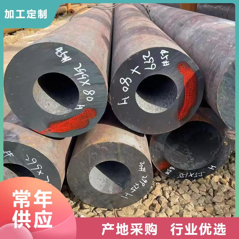 定做45#精密鋼管的基地