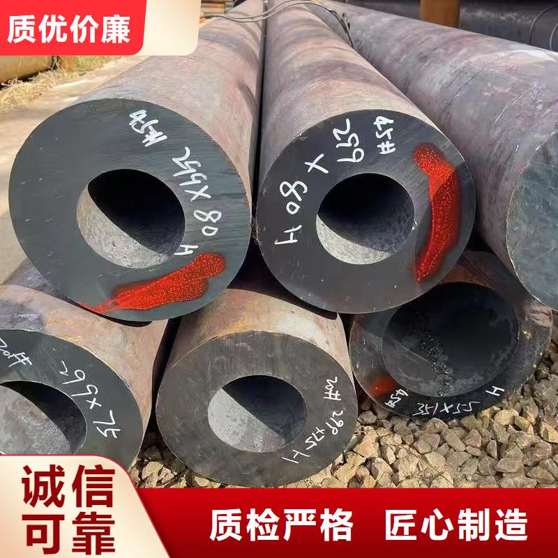 20Cr精密钢管大厂家选的放心
