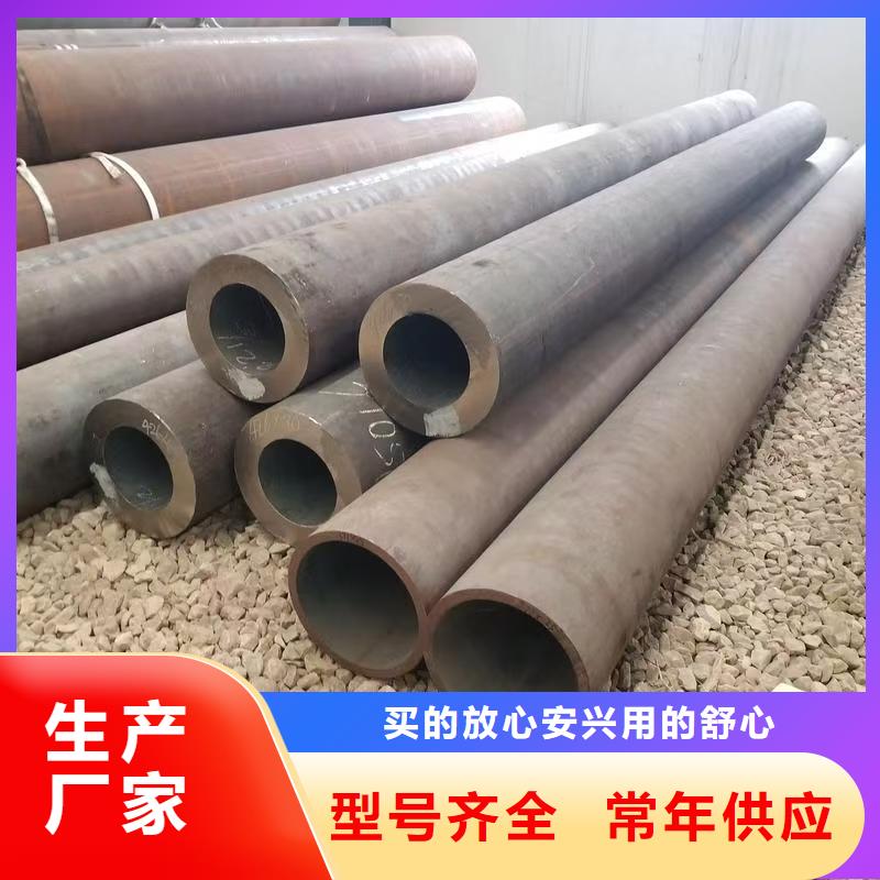 45#無縫鋼管隨時發(fā)貨