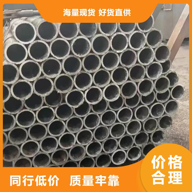 20Cr精密钢管生产厂家