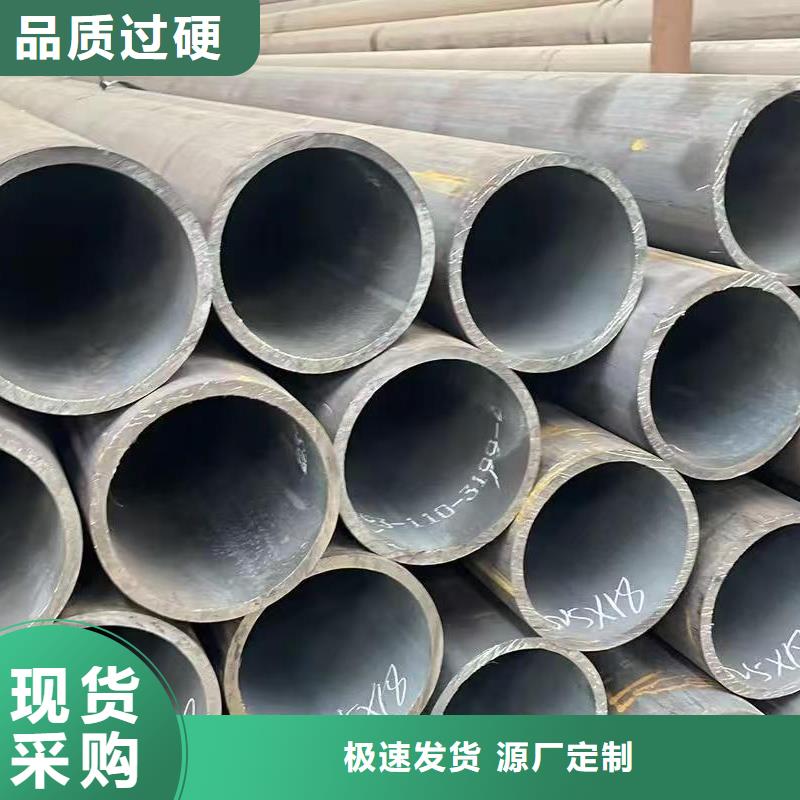 Q345B无缝管3天出货