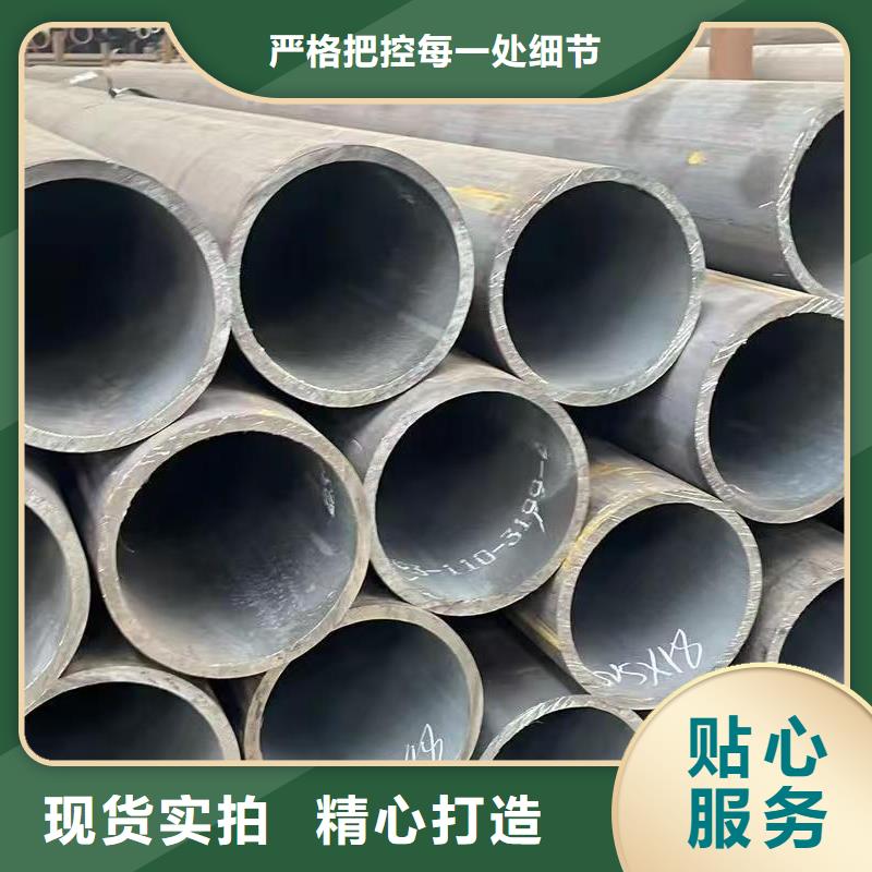 20Cr精密钢管专业生产企业