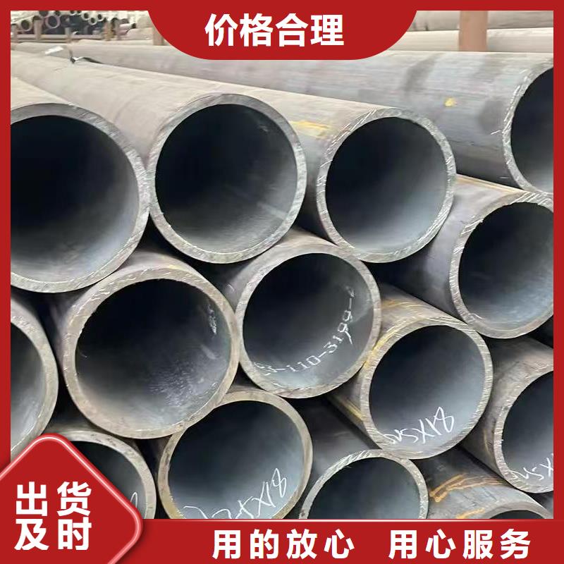 常年供应10#精密钢管-大型厂家