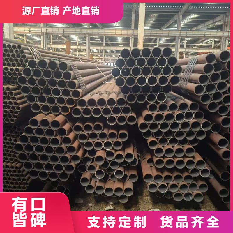 值得信赖的180无缝钢管厂家