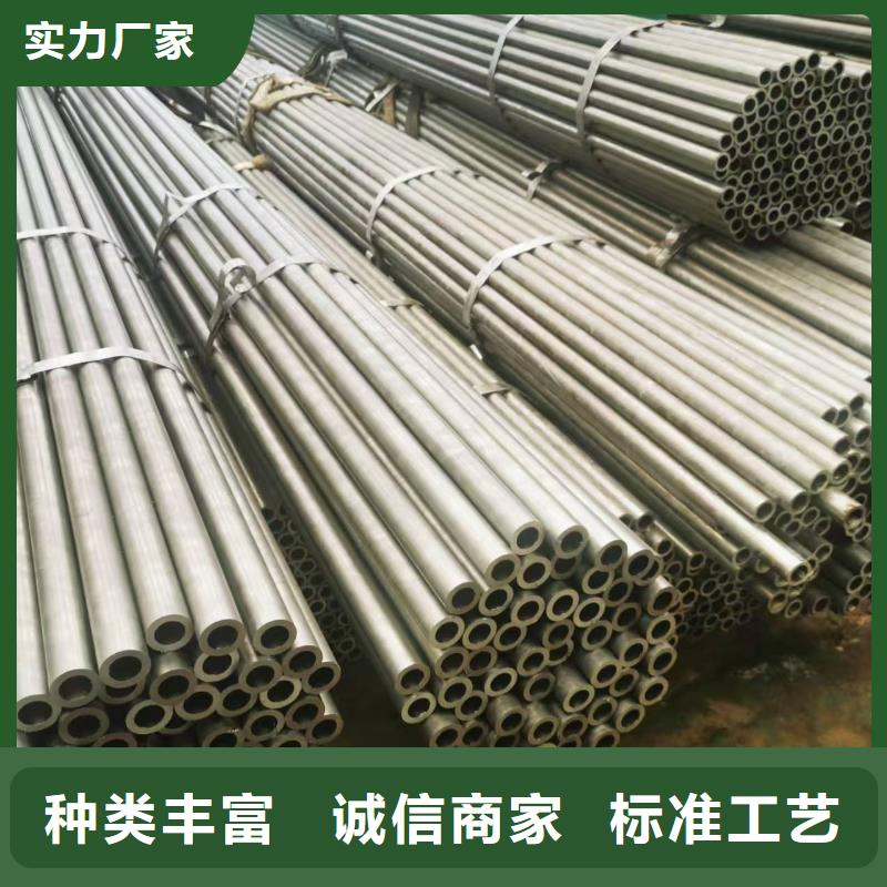 靠谱的35#精密钢管公司