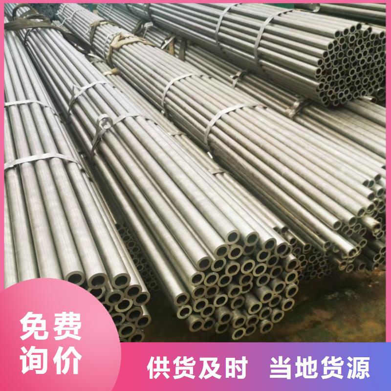 定制縮徑無縫管_實力廠家