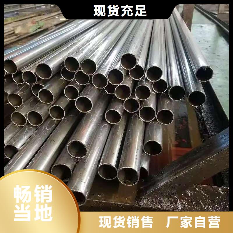 10#精密钢管厂家直销-诚信经营