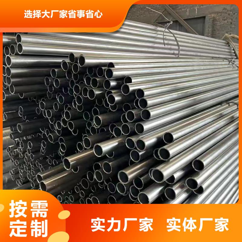 服务周到的10#精密钢管生产厂家