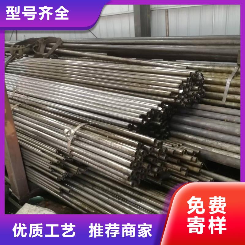 35#精密钢管基地