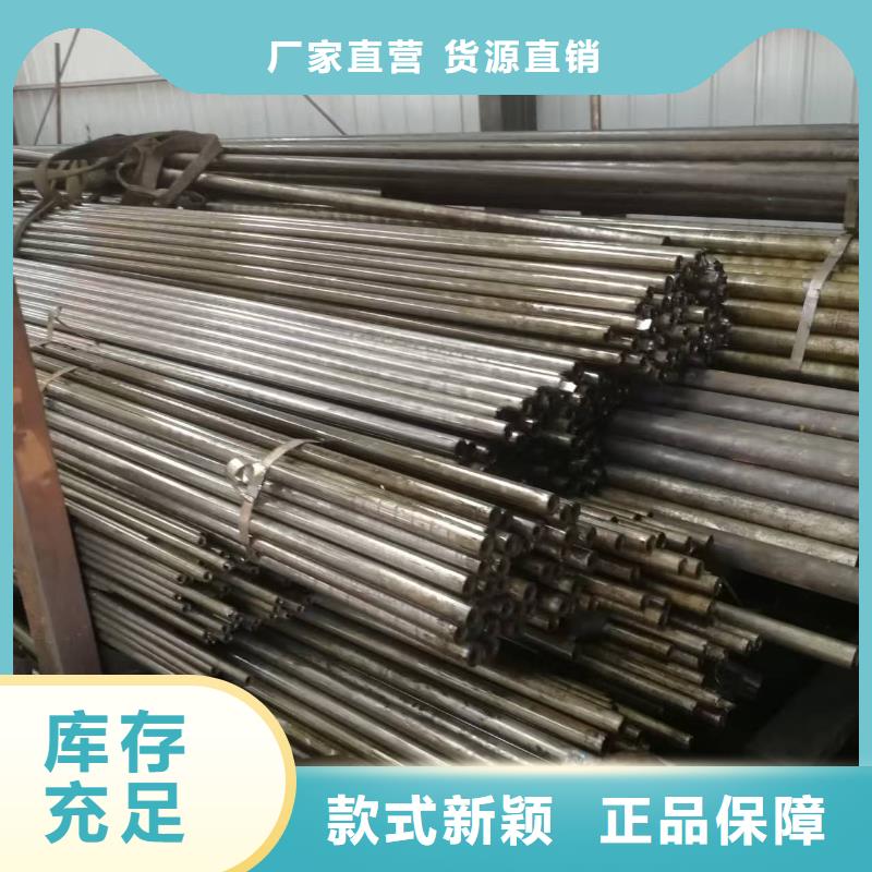 供应40Cr精密钢管的公司