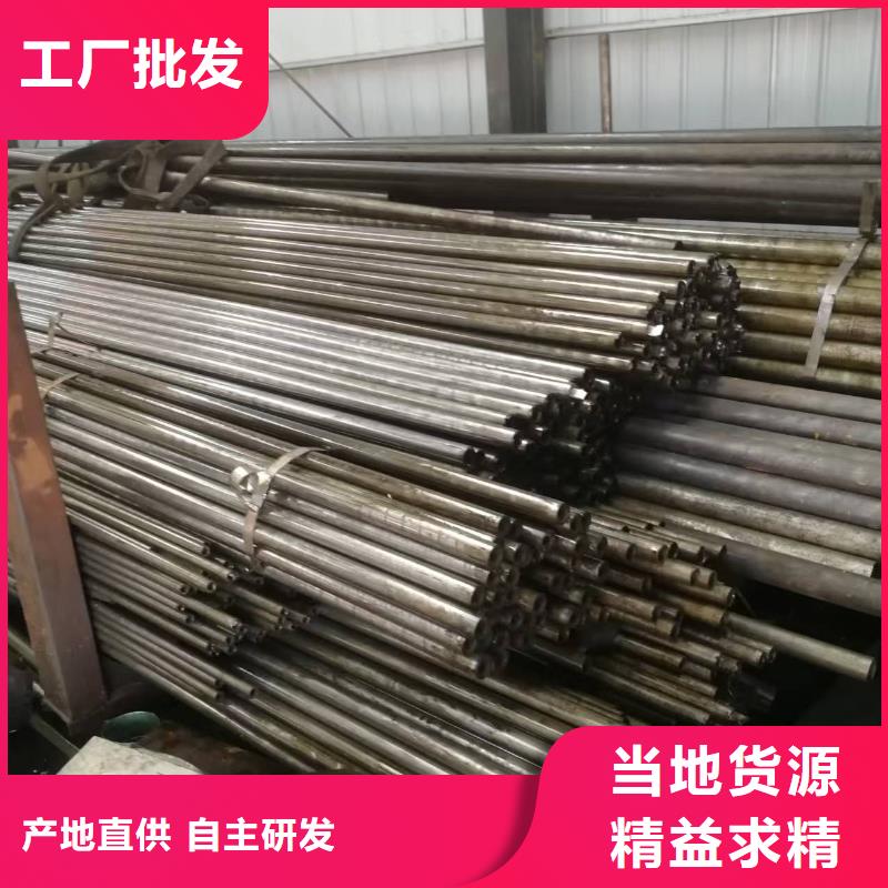 供應批發(fā)20Cr精密鋼管-省錢