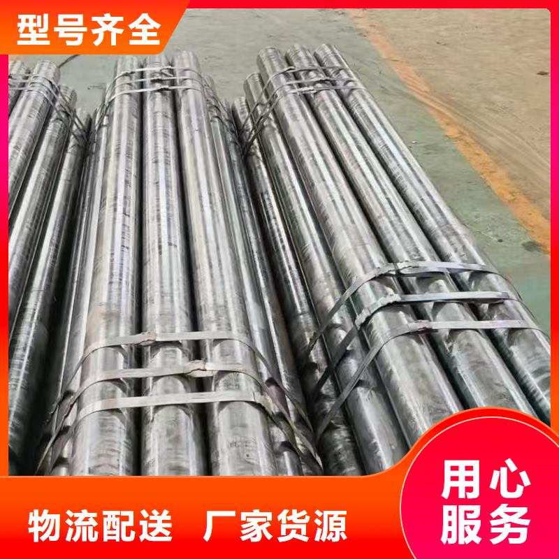 20Cr精密钢管生产定做