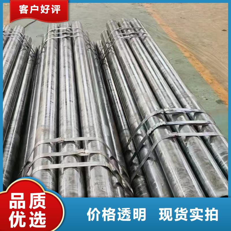 45#精密钢管报价格