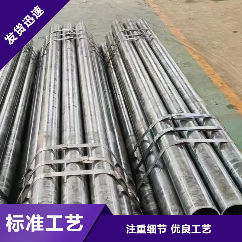 219无缝钢管厂家供货