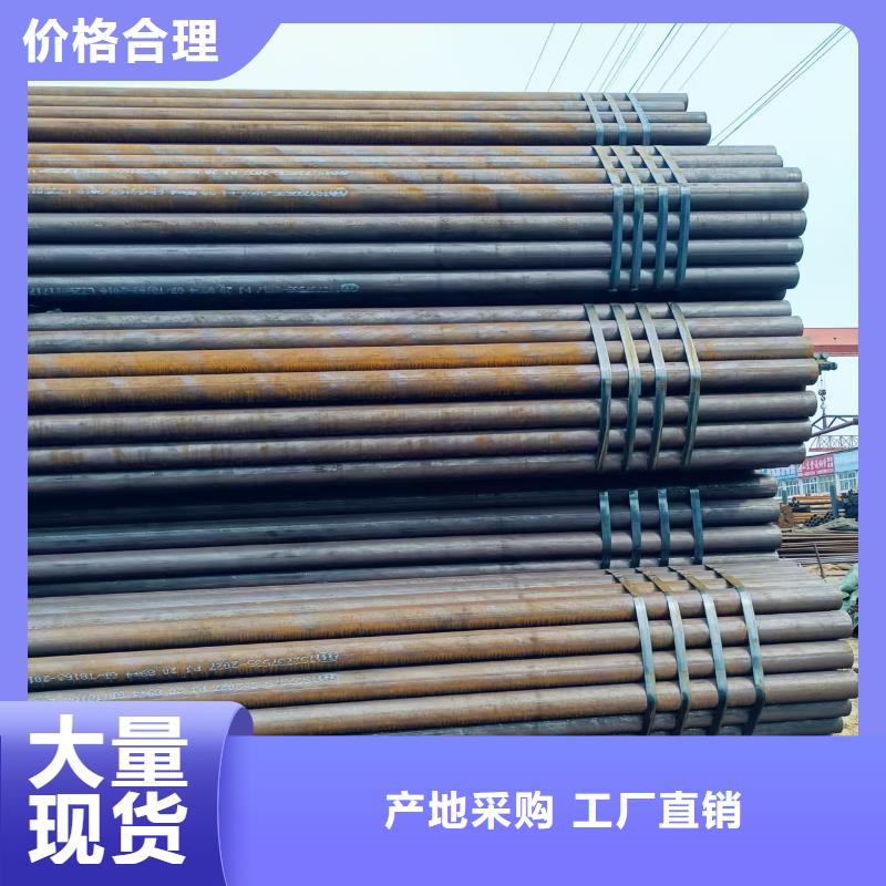 20#無縫鋼管-20#無縫鋼管現貨供應