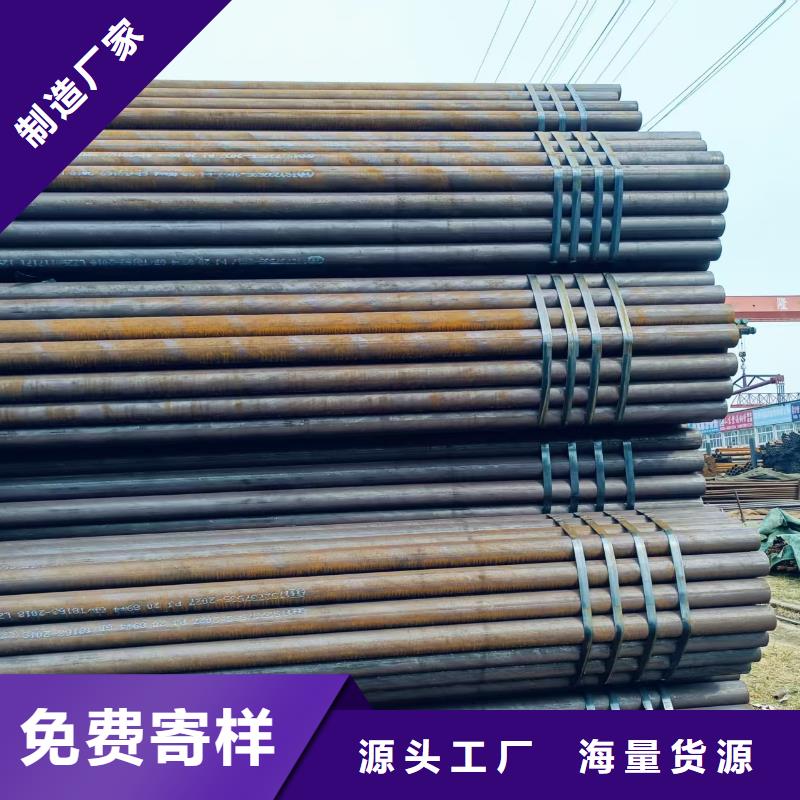 219无缝钢管品质与价格同行