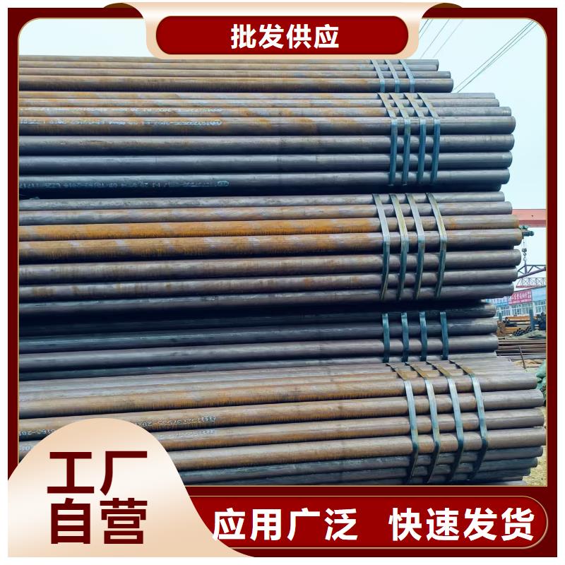 供应40Cr精密钢管的公司