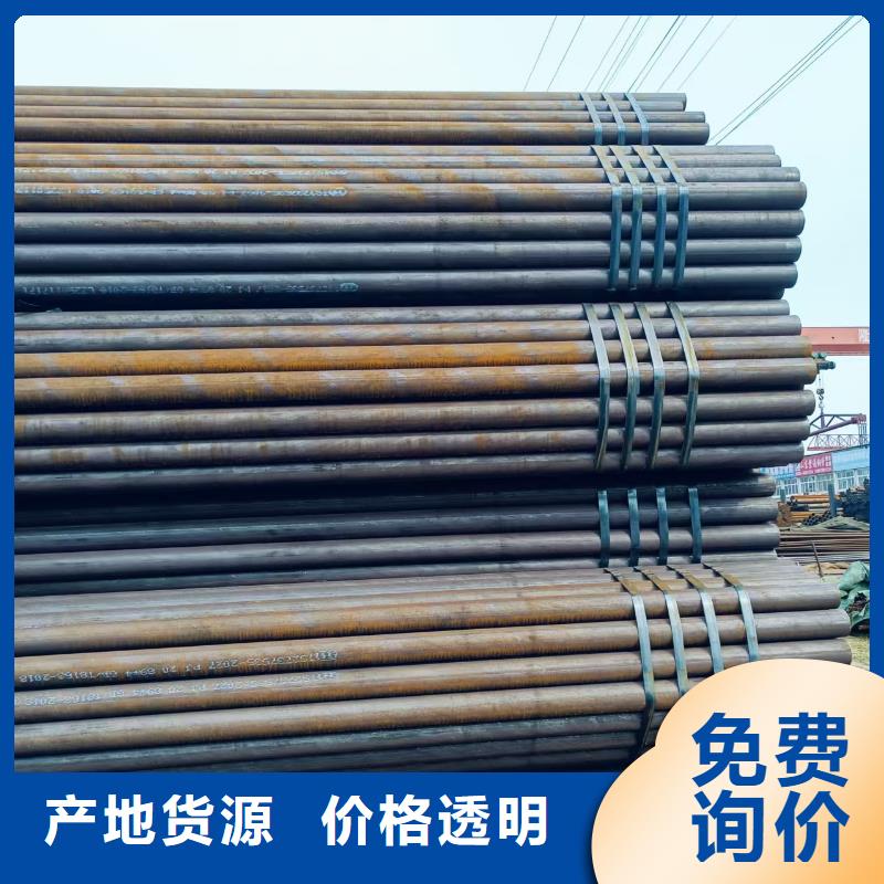 多年专注35#精密钢管生产的厂家