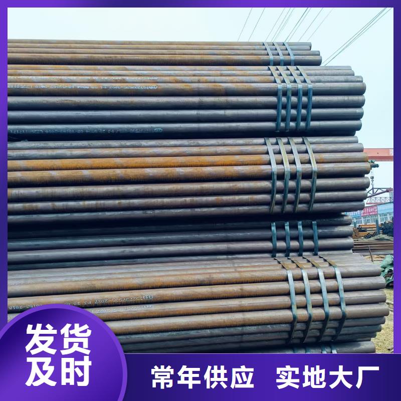#89無縫鋼管#可定制