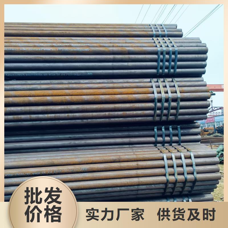 供应42crmo精密钢管_诚信企业