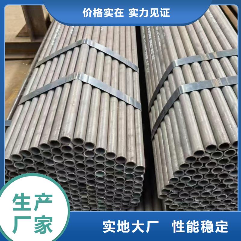 采購45#精密鋼管必看-質(zhì)量好