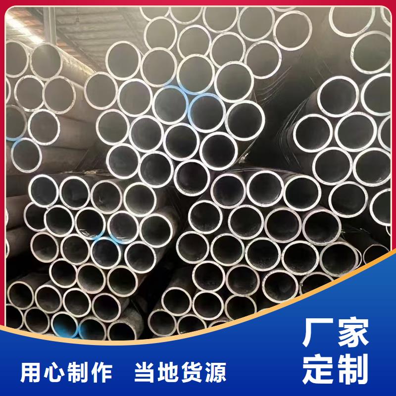 #299無縫鋼管#-價格實惠