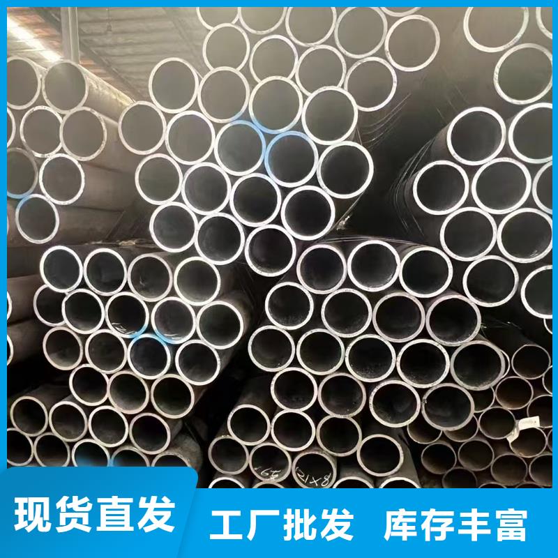 生产45#精密钢管的经销商