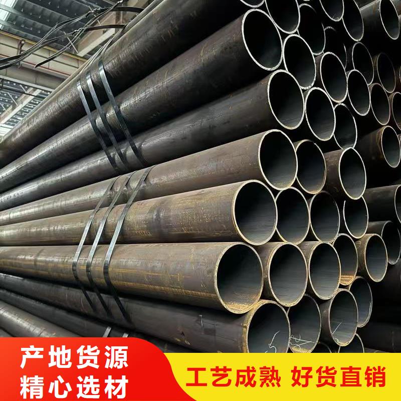 20#無縫鋼管-20#無縫鋼管現貨供應