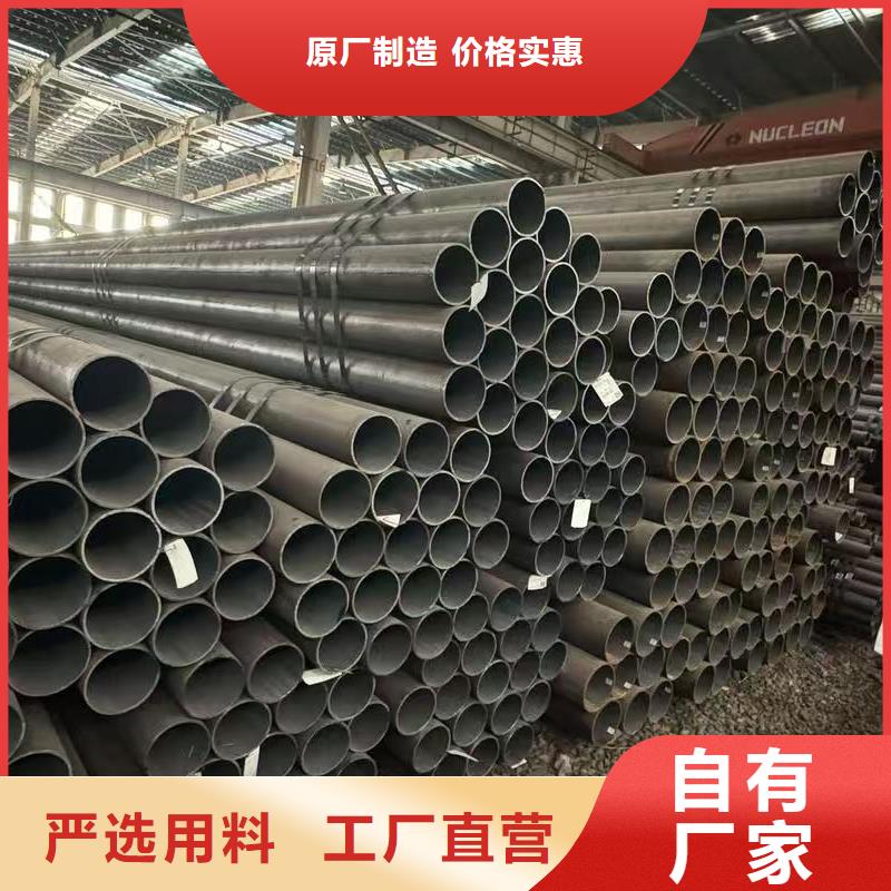 采購45#精密鋼管必看-質(zhì)量好