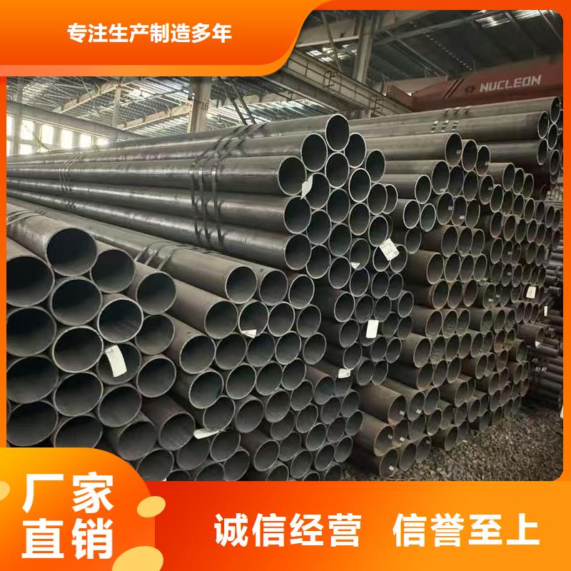 20#無縫鋼管-20#無縫鋼管現貨供應